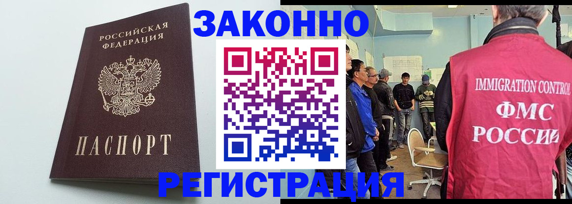 временная регистрация адрес в Пролетарске